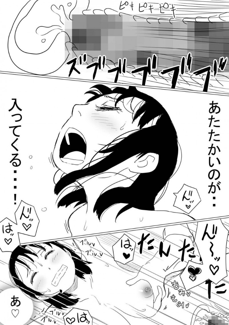 幼馴染のいい子な美女…幼馴染の男の母親が癌という嘘を信じてしまってAV的な売りもととして、幼馴染のヤリチン上司とトロ顔NTRセックスを幼馴染の男に撮影されながらイチャイチャしちゃう！【赤本：オレの巨乳彼女が、ヤリチンに呼び出されてNTR】
