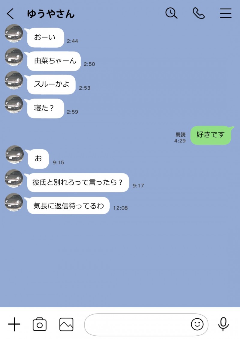 【エロ漫画】彼氏とラブラブな清楚系彼女…ある日彼女が熟睡している時に魔が差してしまった彼は彼女のスマホを覗き見してしまい、他の男とのハメ撮りを発見してしまう！【チョコロ:彼女のスマホを覗いただけなのに】