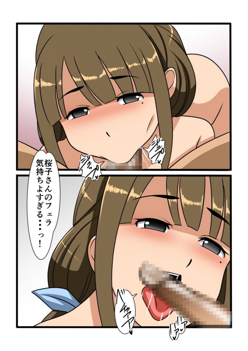 ママさんバレーのコーチと不倫している人妻…夫と仲良くしながらもいちゃラブ浮気セックスをしてそのまま中出し妊娠しちゃう！【スタジオケイトク：○○日前に堕ちた妻たちは&#8230;】