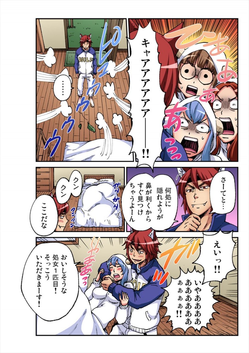 母親から狼が出るから気をつけなさいと注意されていたのにあっさり狼を家に入れてしまった七匹の子ヤギたちが次々と処女を奪われメス落ちしていき、全員揃って狼のもとにお嫁に行ってしまうwwwwwww