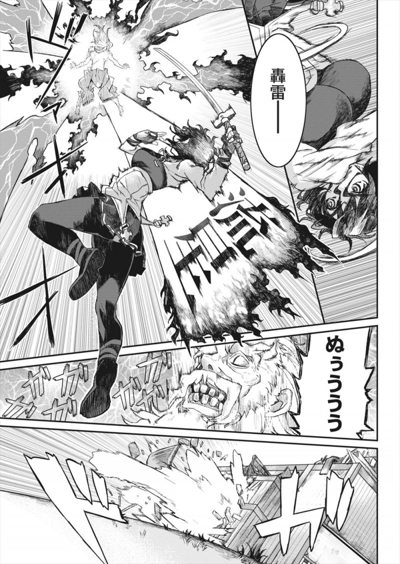 【エロ漫画】父親を殺した老人をついに探し当てて襲いかかる巨乳美人剣士が返り討ちにされ処女を散らされそうになるが、隠し持っていた奥義で見事に仇討ちを果たす！