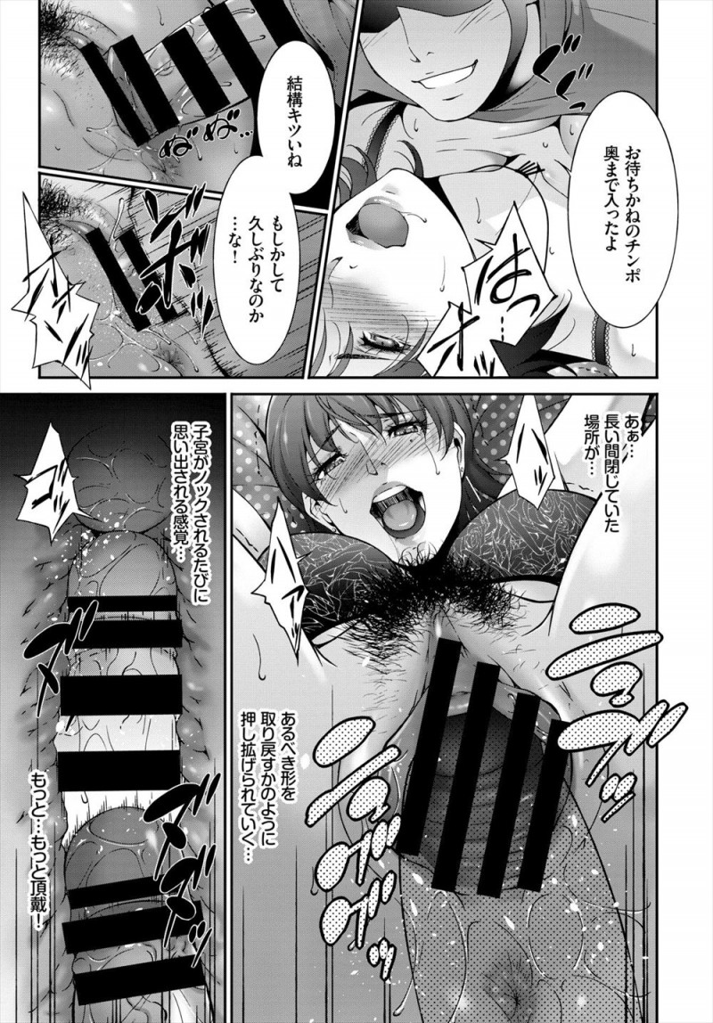 いつものように旦那と子供を見送り掃除していたときにふと鏡を見たら女を捨てている自分に気づき、めいっぱいおしゃれして街にでかけナンパしてきた若い男とうれしくて浮気セックスしてしまう巨乳主婦！