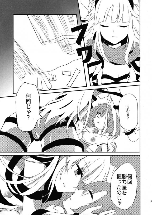 タウィルからエナがあふれていてすぐに良くなると百合セックスを始め、相当ディルドを使ってタウィルを慰めるウムル！【WIXOSS-ウィクロス-・エロ同人誌】