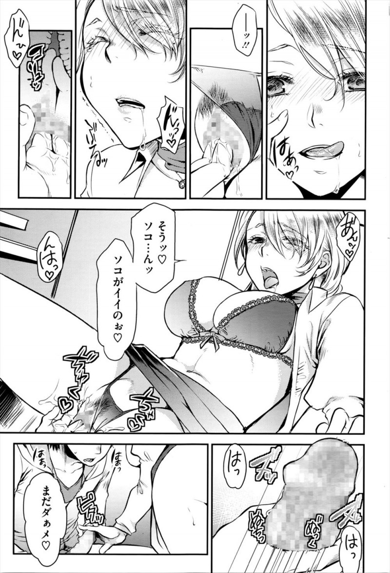 【エロ漫画】幼なじみが働いている満喫のカップル席で幼なじみの同僚のやたらと積極的なお姉さんにフェラをされていると幼なじみがやってきて、泣きながらずっと好きだったのにと告白されいちゃラブセックスしたった！