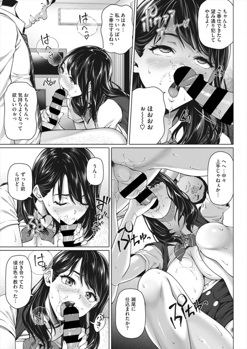 泥酔した同僚を家まで送っていくと久しぶりに元秘書だった巨乳美人奥さんに再会し、キャバクラ通いしている同僚に愛想を尽かしているらしく彼女の方から誘われ激しく中出しセックスしてしまった！