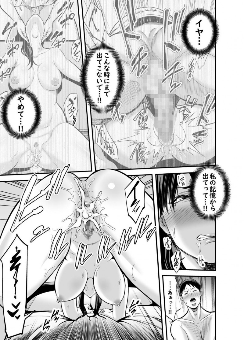 かわいい清楚妻…鬼畜なNTR相手に万引き犯と誤解されてイチャラブトロ顔中出しセックスしちゃう！【抹茶ねじ：清楚妻寝取られ…】