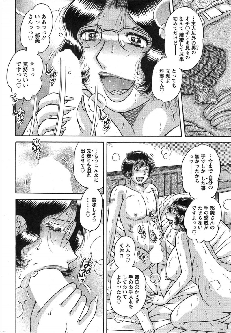 娘が受験で大学の近くのホテルに一緒に泊まっていた巨乳母親が、隣の部屋に泊まっている二浪中の受験生がずっと禁欲生活を続けているというので我慢は逆に良くないと筆おろししてあげた！