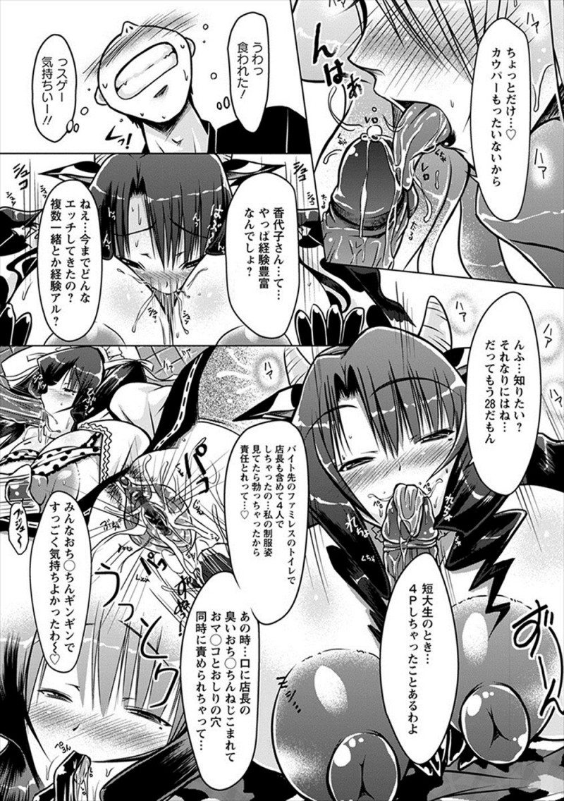 【エロ漫画】ホル乳づま♥【エロ漫画】おっぱいが張って痛い爆乳主婦がお隣の若い男に搾乳を手伝ってもらい母乳を撒き散らしながら欲求不満な身体に中出しセックスされ快楽に落ちていく！