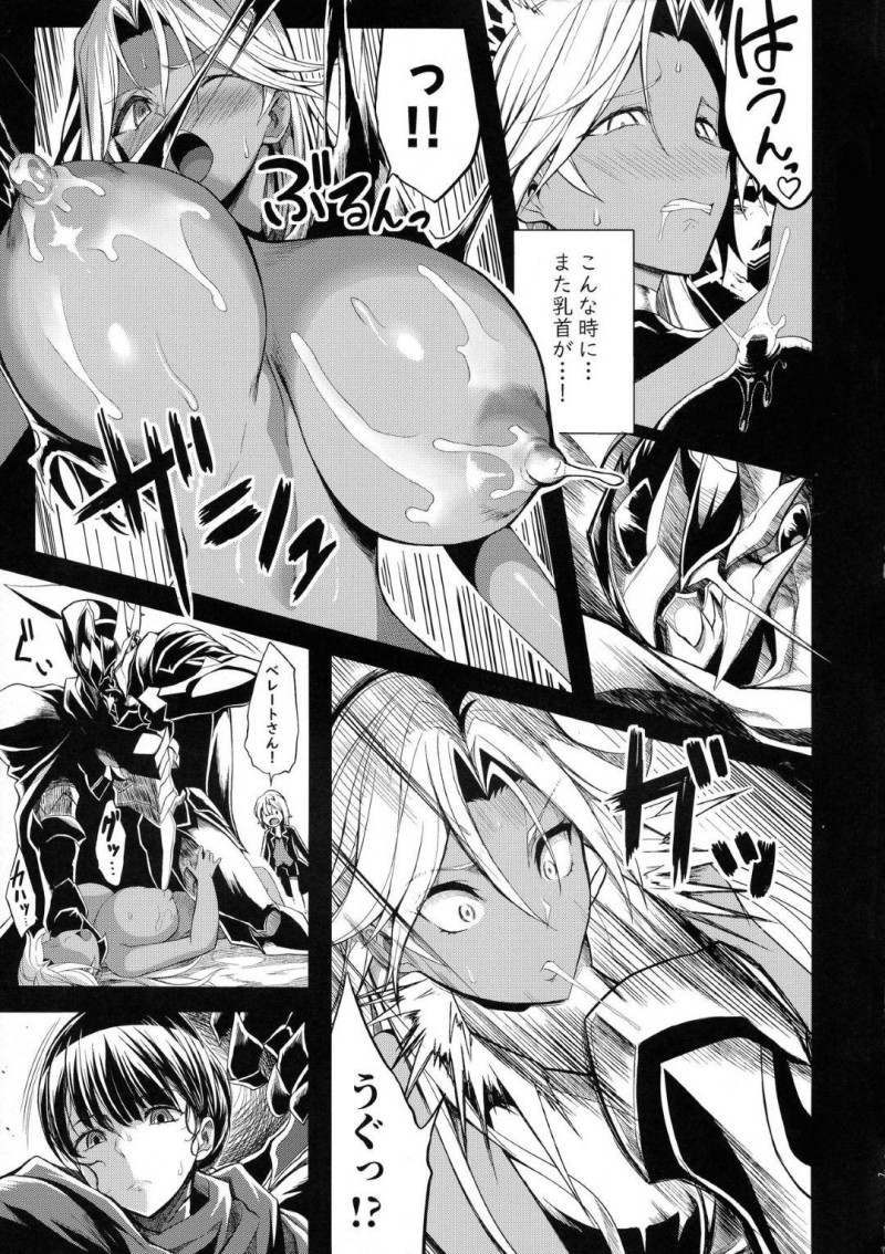 ショタ皇帝兄弟に捕われた爆乳女騎士とビッチな黒騎士…逃げようとしたらビッチな黒騎士の方に捕らえれてショタイチャラブトロ顔セックスで完全ビッチ化の快楽堕ちしちゃう！【Kloah：ショタ皇帝兄弟に捕われた爆乳女騎士4】
