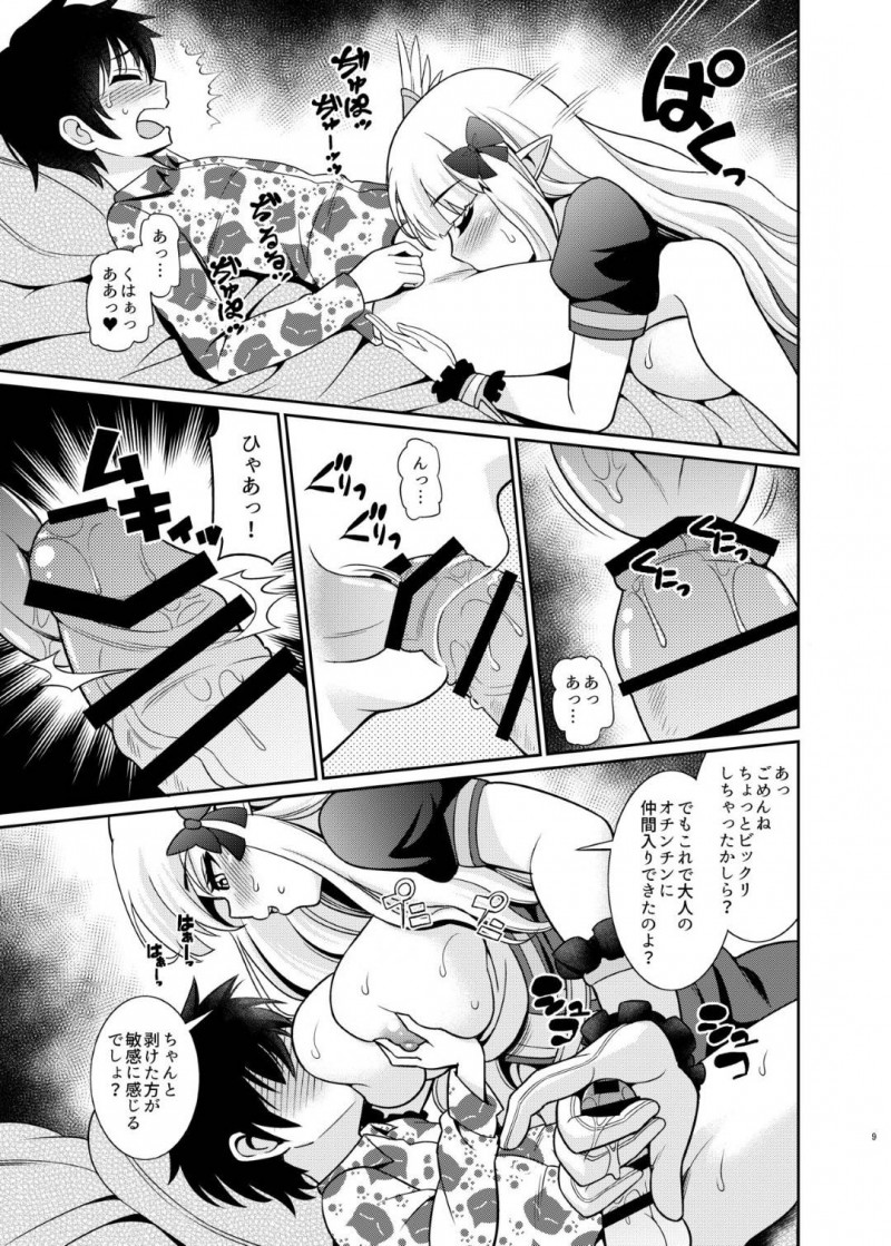 優しげな爆乳でエロいママ…かわいくて甘えてくるショタとイチャラブトロ顔中出しセックスしちゃう！【式神くろ子：サレンママとショタ騎士君】