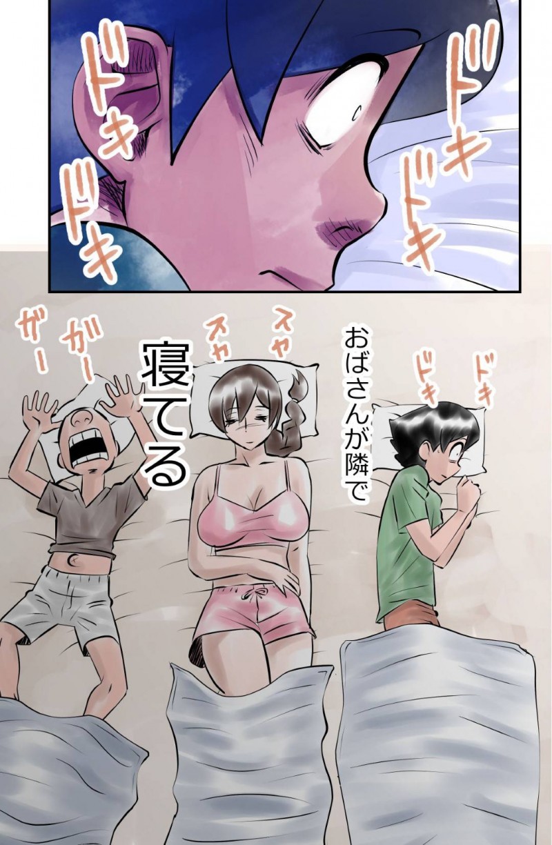 気さくな隣人の巨乳おばさん…隣人のショタと寝る日がきたので逆レイプしてイチャラブ中出しショタセックスしちゃう！【the_orz：カワノジ 僕の隣でおばさんが寝る】