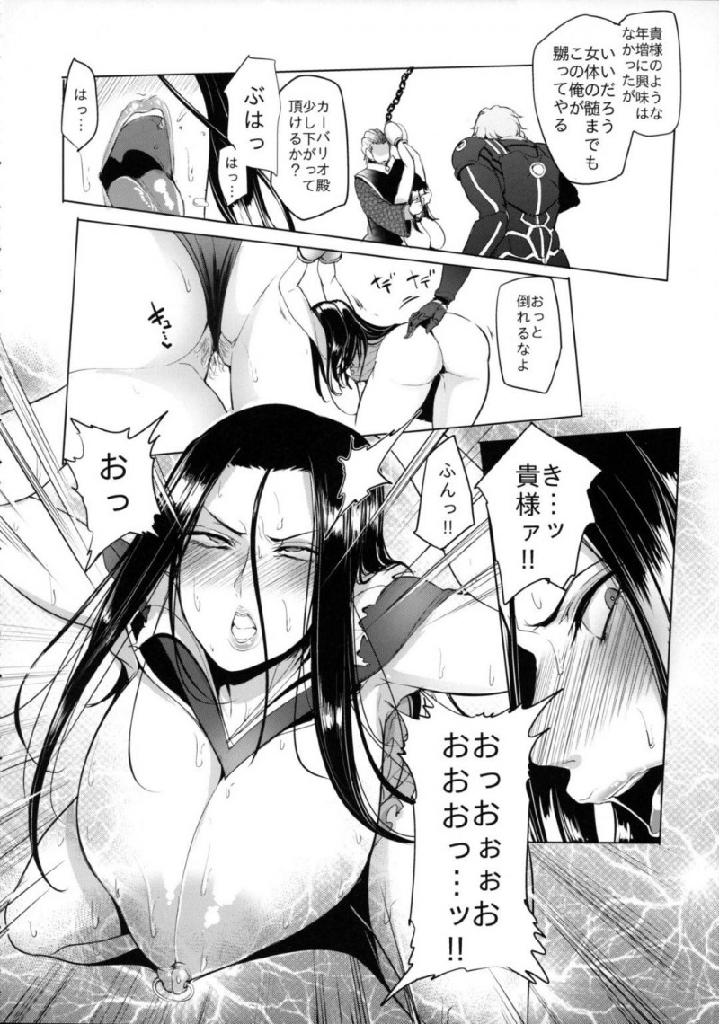 敵に捕まった巨乳美女…縛られているのに敵へ唾をかけるほど生意気なので快楽堕ち調教の鬼畜セックスをされちゃう！【しあん：この世には『負け』と『負け』しかなかった】
