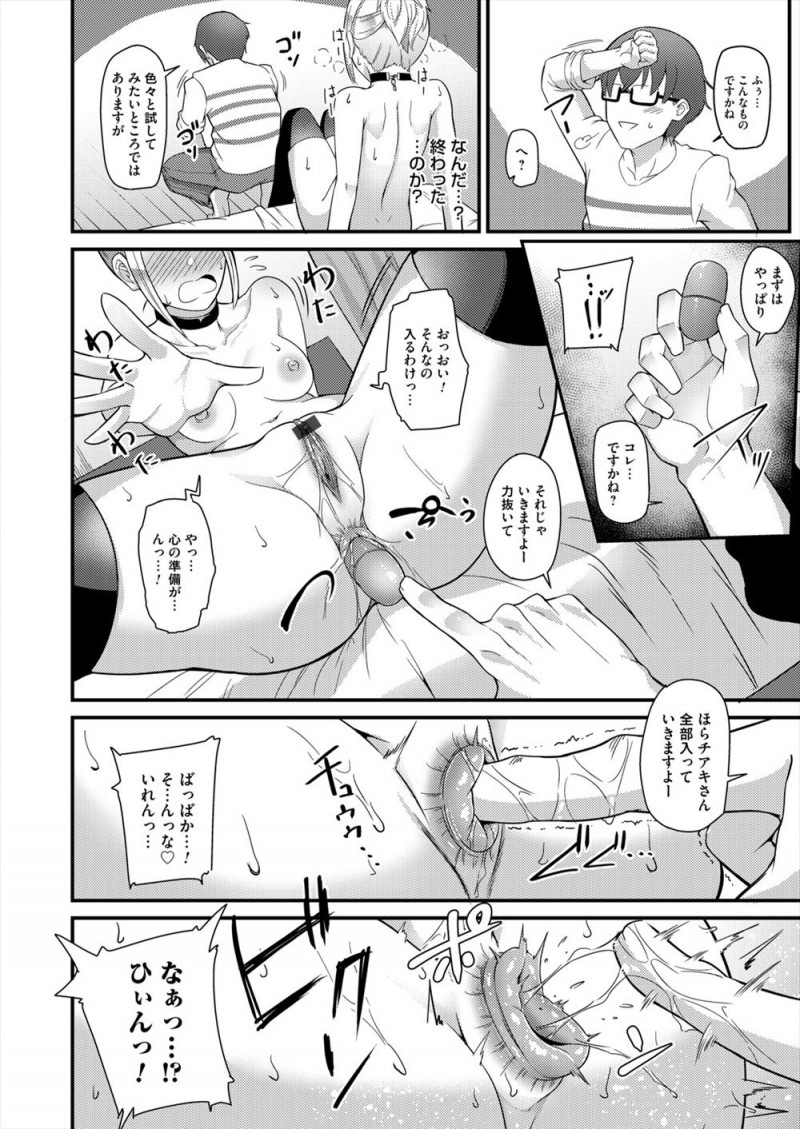 大学の先輩が試験前に講義をまとめたプリントがほしいと部屋に来たが、毎回お願いを聞いてあげてる後輩が一回くらい自分のお願いを聞いてほしいと先輩のアナル処女を奪うｗｗｗｗｗｗｗ