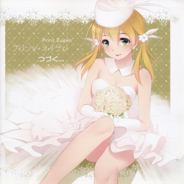 シオイ、ビスマルクなど艦これの美少女艦娘たちがウェディングドレス姿で初夜を迎えるえちちなフルカラーイラスト集！【艦隊これくしょん -艦これ-・エロ同人誌】