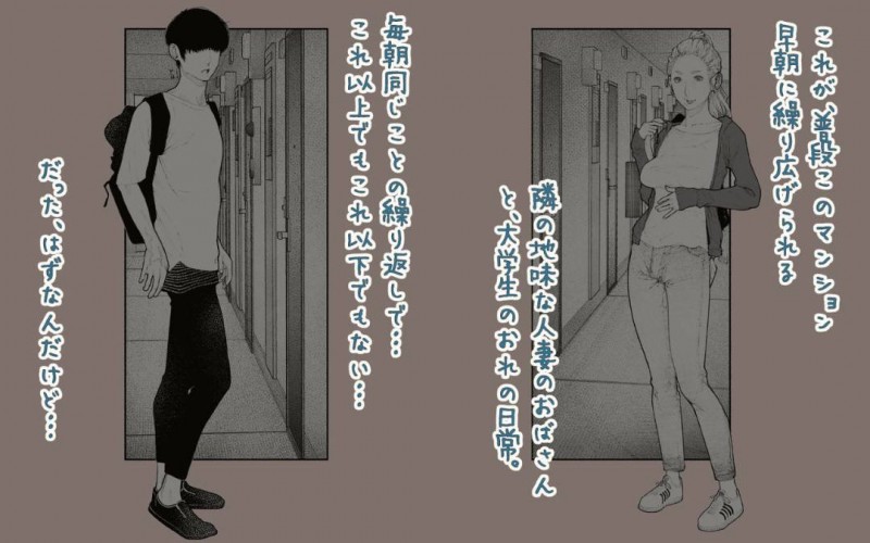 仕事をしている気さくな人妻…隣人の大学生と自室で飲んでいたらその気になっちゃってそのままゴムもつけずにトロ顔いちゃラブNTRセックスしちゃう！【カタカナで、ベロキス：隣の人妻さん! ～まにあっく～】