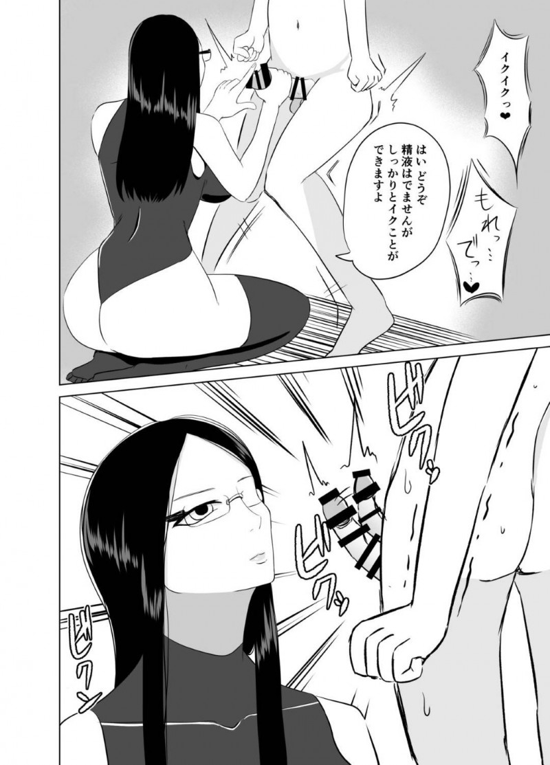 アンドロイドのメガネお姉さん…アンドロイドが人類を支配していてショタの射精を制限する枷を与えてそのままクールに逆レイプセックスしちゃう！【コウニゆう：アンドロイドに射精回路を切断されて3日間愛撫され続ける】