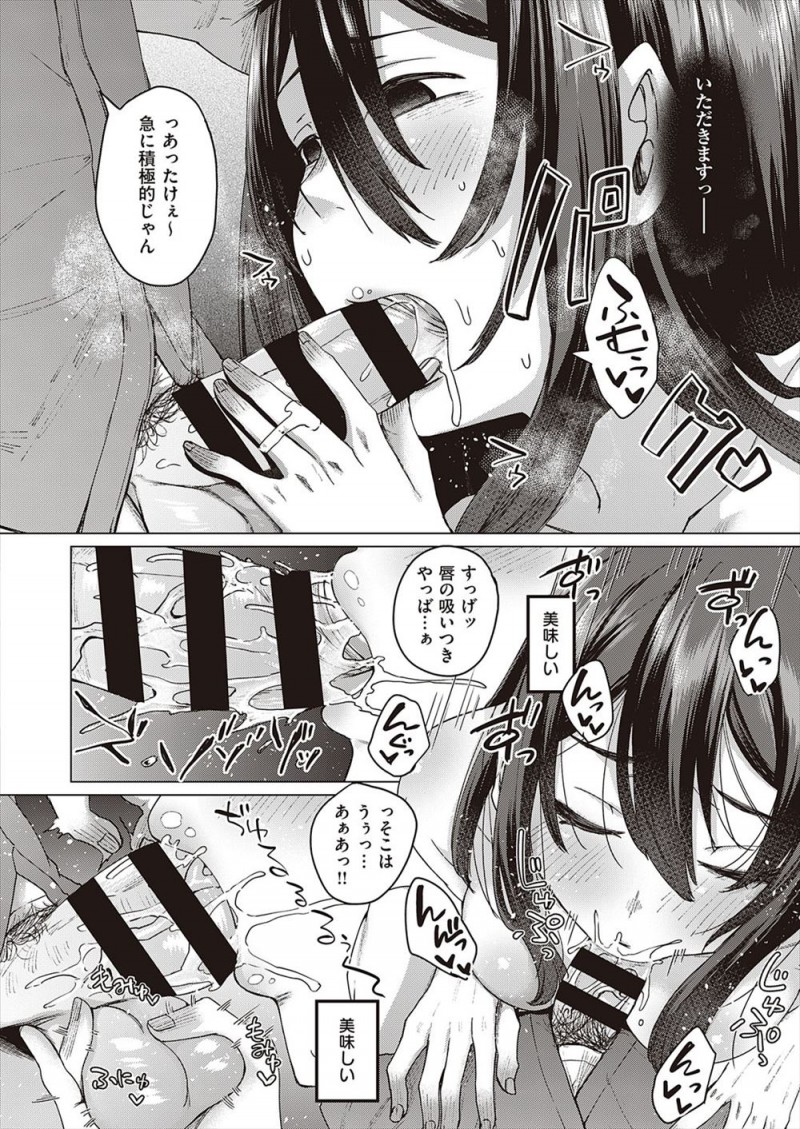 【エロ漫画】病気で死んだ人妻が突然墓地で蘇り、車に乗った若者たちに拉致られた人妻がお腹が空いてみずからフェラをして精子を飲むとサキュバス化した人妻が全員逆レイプして精子を搾り取る！