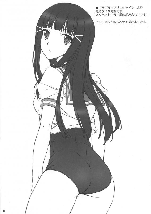 2018年の夏・秋アニメから厳選した美少女キャラたちのえちえちなイラスト集！【よろず・エロ同人誌】