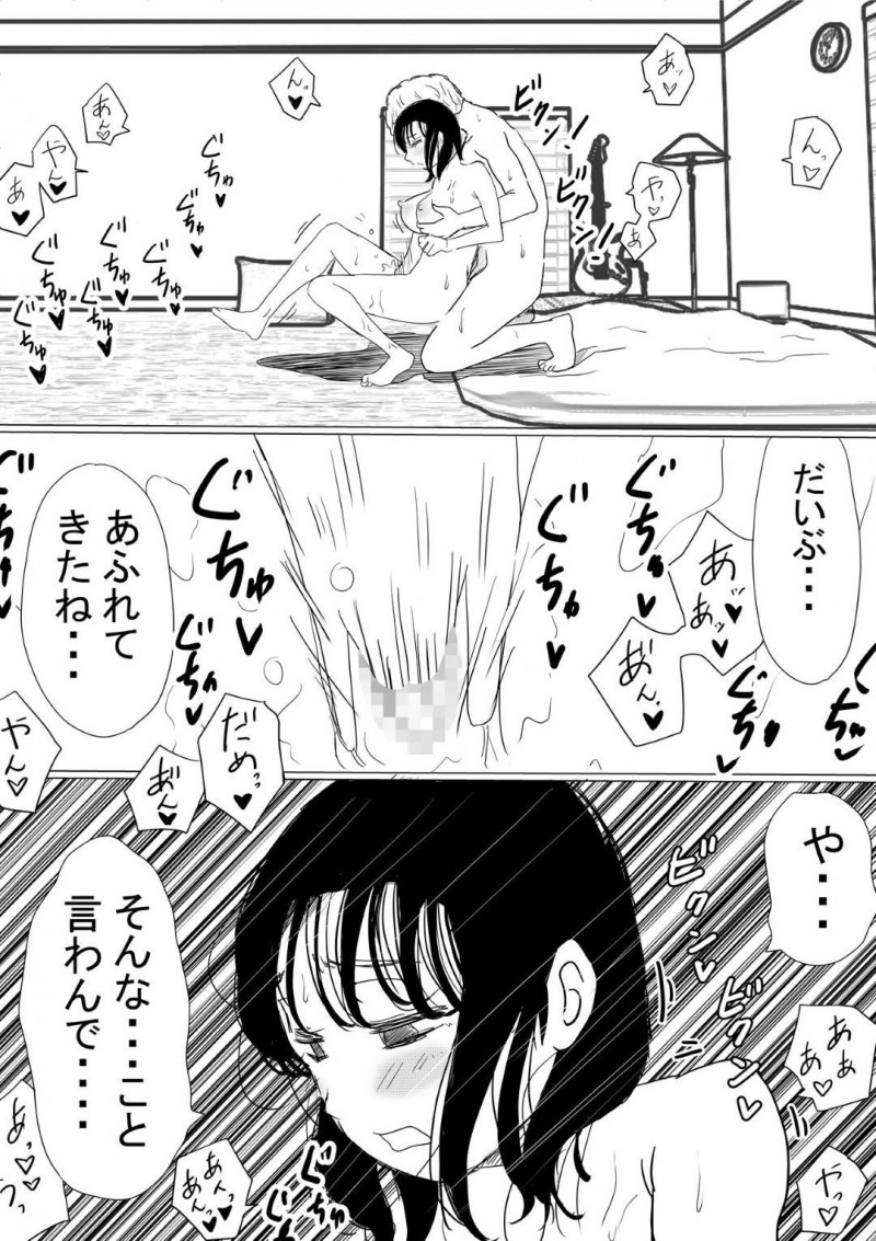 幼馴染のいい子な美女…幼馴染の男の母親が癌という嘘を信じてしまってAV的な売りもととして、幼馴染のヤリチン上司とトロ顔NTRセックスを幼馴染の男に撮影されながらイチャイチャしちゃう！【赤本：オレの巨乳彼女が、ヤリチンに呼び出されてNTR】