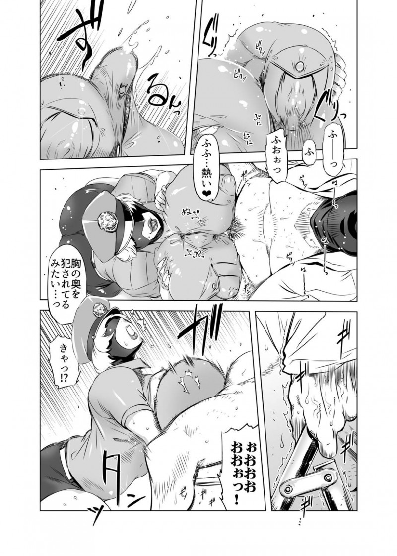 警察官エロコスチュームの爆乳女…露出狂を捕らえてドSセックスをしたら今度は自分が捕らえられてドMセックスされちゃう！【ドリル汁：全頭マスク性欲スレイブ〇〇さん03】