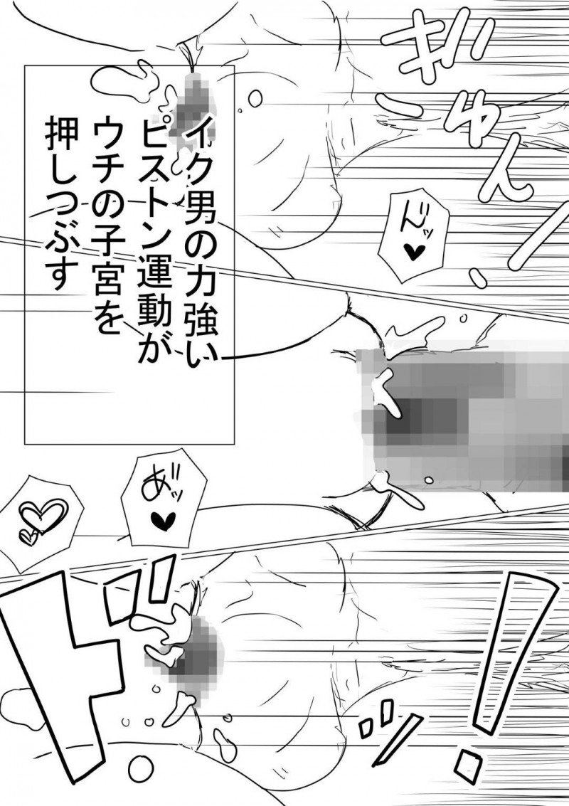幼馴染のいい子な美女…幼馴染の男の母親が癌という嘘を信じてしまってAV的な売りもととして、幼馴染のヤリチン上司とトロ顔NTRセックスを幼馴染の男に撮影されながらイチャイチャしちゃう！【赤本：オレの巨乳彼女が、ヤリチンに呼び出されてNTR】