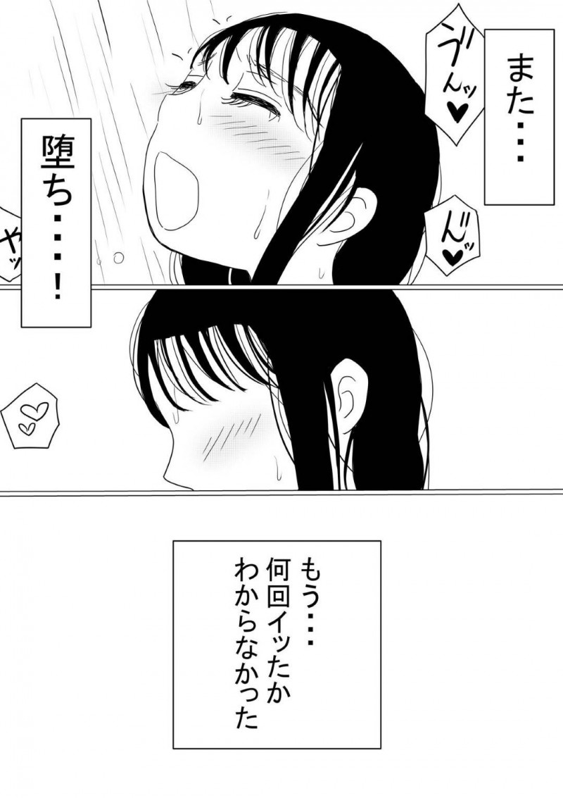 幼馴染のいい子な美女…幼馴染の男の母親が癌という嘘を信じてしまってAV的な売りもととして、幼馴染のヤリチン上司とトロ顔NTRセックスを幼馴染の男に撮影されながらイチャイチャしちゃう！【赤本：オレの巨乳彼女が、ヤリチンに呼び出されてNTR】