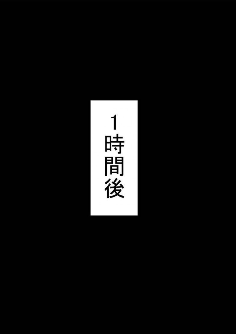 幼馴染のいい子な美女…幼馴染の男の母親が癌という嘘を信じてしまってAV的な売りもととして、幼馴染のヤリチン上司とトロ顔NTRセックスを幼馴染の男に撮影されながらイチャイチャしちゃう！【赤本：オレの巨乳彼女が、ヤリチンに呼び出されてNTR】