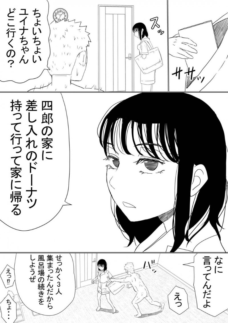 幼馴染のいい子な美女…幼馴染の男の母親が癌という嘘を信じてしまってAV的な売りもととして、幼馴染のヤリチン上司とトロ顔NTRセックスを幼馴染の男に撮影されながらイチャイチャしちゃう！【赤本：オレの巨乳彼女が、ヤリチンに呼び出されてNTR】