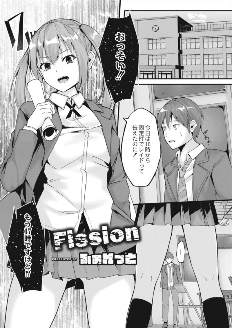 【エロ漫画】ゲーム部の先輩と部室でキスをしてフェラをしてもらったがそれ以上は調子のんなと言いながらも股を開いてきて、ツンデレな先輩といちゃラブ中出し初体験したったw