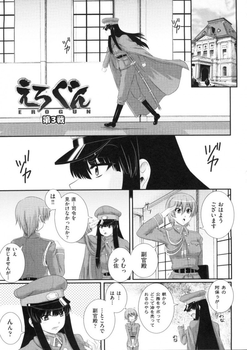 【エロ漫画】部下たちに倉庫に監禁されてしまった女軍人のお姉さん…欲情して暴走した男たちに敵わずされるがままにイラマや二穴挿入など輪姦陵辱を受ける事となってしまう!【あきやまけんた:えちぐん 第3戦】