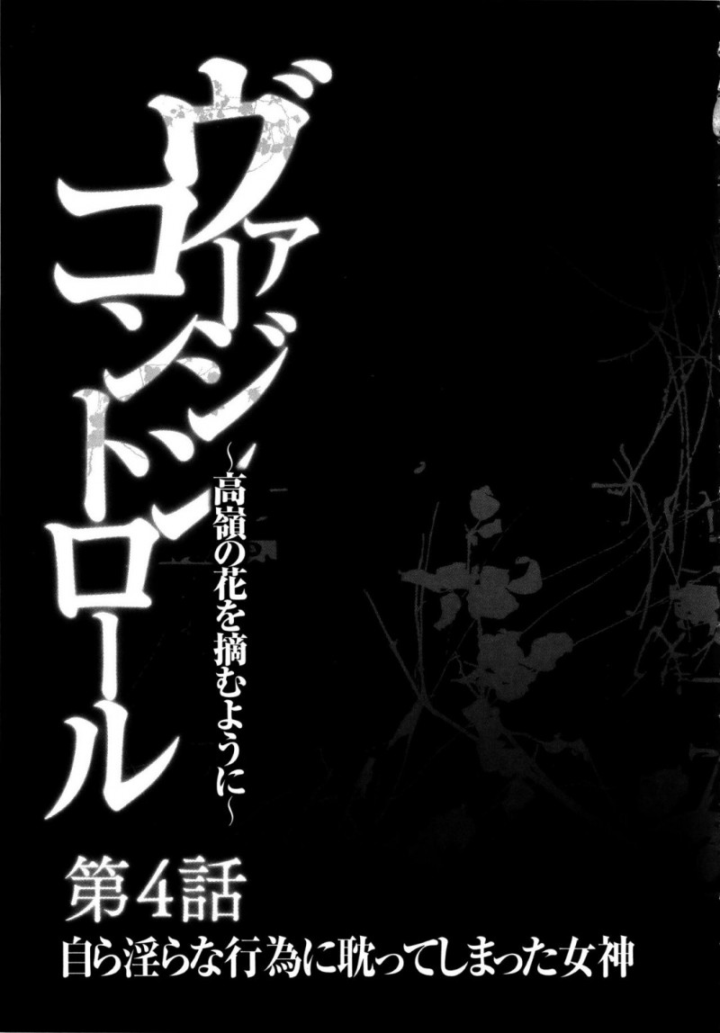 【エロ同人誌】テスト中に急に体が疼きだした巨乳美人JK…連日の奇妙な体験が走馬灯のように駆け巡りながら身体に電流が走る！しかし抑えきれず教室を抜け出しトイレでオナニー絶頂！【クリムゾン】