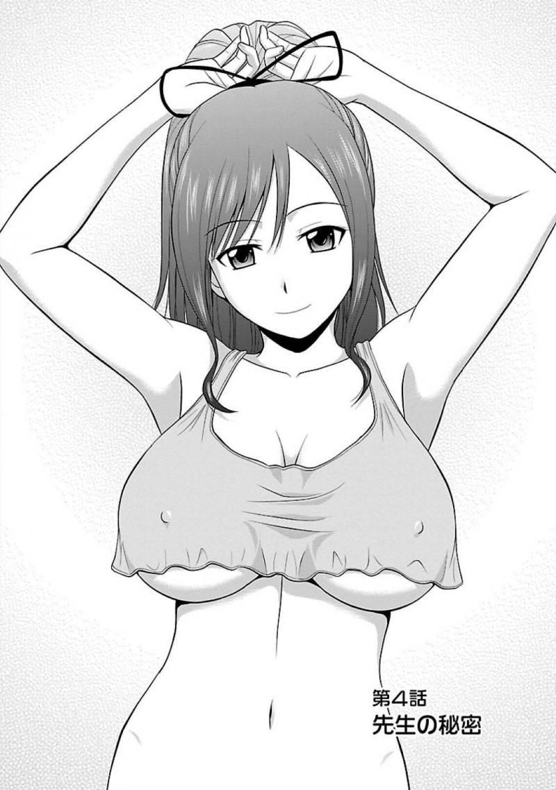 【エロ漫画】不良生徒も真面目になるほど光り輝く皆の憧れ女教師と仲良くなりたい普通な男子生徒が、念願だった生挿入で何度もイカセ射精しまくる！【佐藤茶菓子/ヤる気スイッチ 第4話先生の秘密】