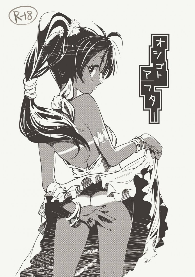 【エロ漫画】寝ているプロデューサーに夜這いを仕掛ける淫乱なアイドルの響…彼女は彼に剛毛まんこを舐めさせながらフェラし、対面座位で生挿入セックスまでさせる！【Werk:オシゴトマスター】