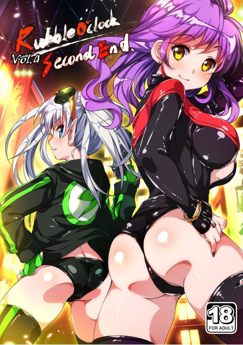 【エロ同人誌】敵の魔物に捕まり巨根を挿入される女戦士…屈辱と苦しさに耐えるも最奥まで入れられ泡吹き絶頂！【銀の星亭 (田宮秋人)：Rubble o’clock Second End】