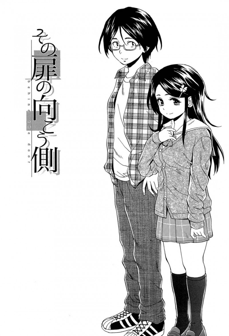 【エロ漫画】クラスメイトの女子に授業中抜け出してトイレでオナニーしていることがバレてしまった地味系JKは彼女の家に行き同居人と恋人になる！【楓牙/その扉の向こう側】