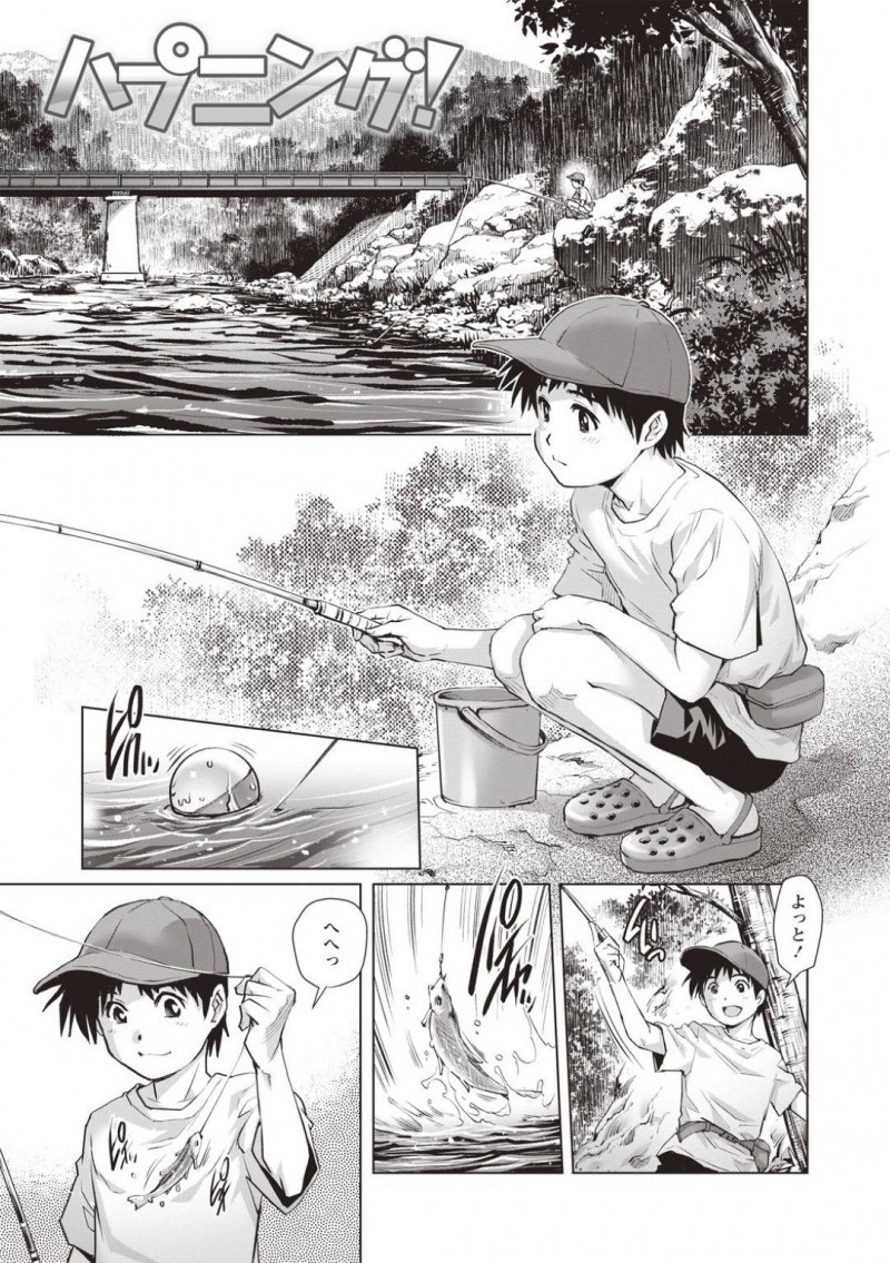 【エロ漫画】草陰で放尿しているところを少年に見られてしまった眼鏡お姉さん…彼に興味津々で満更でもない彼女は彼に勉強と称して筆おろしセックスを迫る。【やながわ理央:ハプニング！】