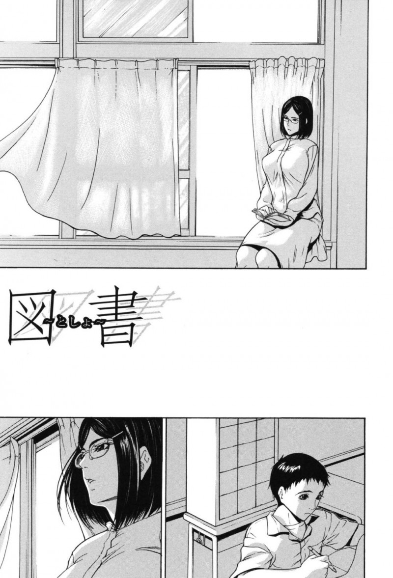 図書館にいる眼鏡の先生…生徒が勉強もせずに自分をスケッチしているので乳首を見せつけて乳首責めをされたりクンニされたりしてイチャイチャしちゃう！【四島由紀夫：図書】