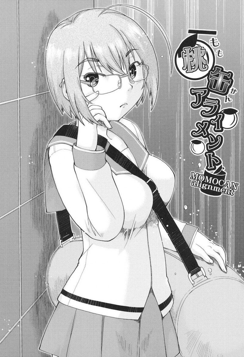 【少年漫画】終電がなくなった駅前で大雨の中立っているJC…親切なおじさんに声を掛けてもらいホテルへ向かう！桃缶を食べながらお礼に巨乳を晒し処女を卒業する！【昭嶋しゅん】