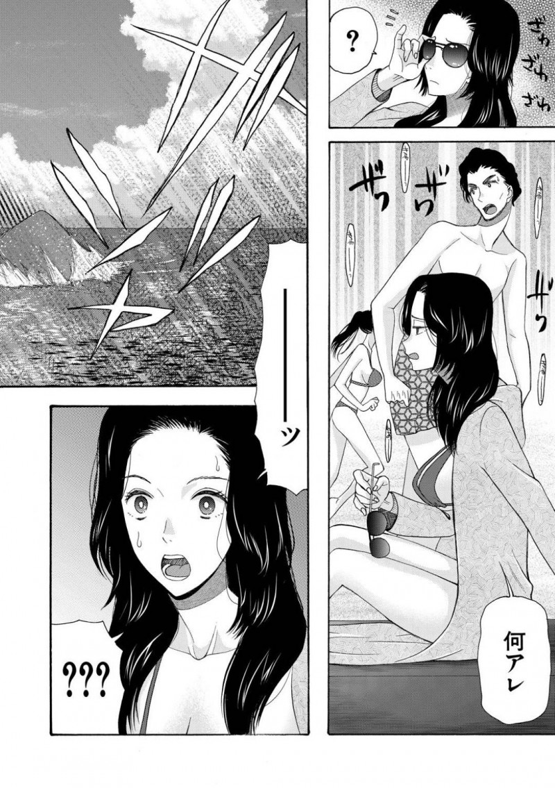 幼少期の思い出の初恋の人でバカンスに来ているエロ水着な姉とその姉妹たち…久しぶりに再会した男に孕ませたいと告白されてクンニして、イチャラブな妊娠する中出しセックスした後に姉妹も含めてハーレムなアヘ顔セックス！【星憑ネオン。：ボクの逆玉性争　〈最終話〉】