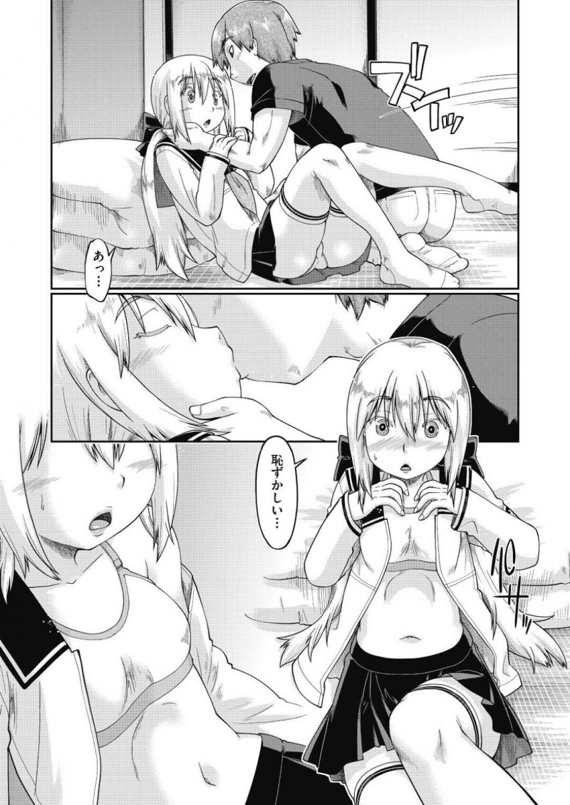 【エロ漫画】観光に来ている男を宿で性接待する美少女JC…貧乳乳首を舐められて感じまくりご奉仕フェラしたあと激しい生ハメ中出しセックスして人生初アクメ【昭嶋しゅん：JC援交リゾート＃６】