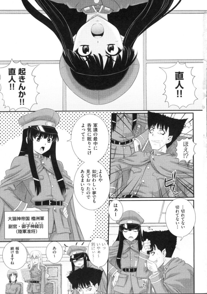 【エロ漫画】敵国の軍人に捕らえられてしまったレーナ姫…腕を拘束されて男にされるがままの彼女はイラマさせられたり、バックから中出しレイプされたりとやりたい放題になってしまう。【あきやまけんた:えろぐん】