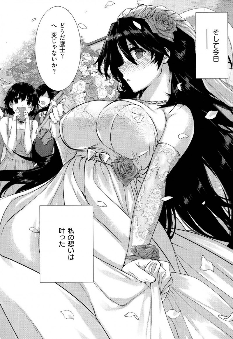 黒髪巨乳の鷹士の姉…ウエディングモデルを頼まれたこころと鷹士は、2人で旅行に行く。旅館で一緒にお風呂に入っていると鷹士は実姉に勃起してしまう！こころは、今日だけ女として扱って欲しいと願望を鷹士に伝えると、近親相姦中出しセックスでイチャラブエッチ！【桂井よしあき：カノジョは家族で花嫁で】