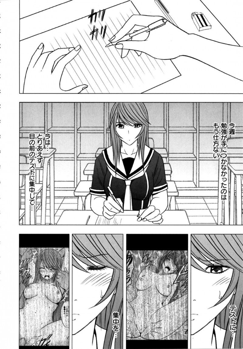 【エロ同人誌】テスト中に急に体が疼きだした巨乳美人JK…連日の奇妙な体験が走馬灯のように駆け巡りながら身体に電流が走る！しかし抑えきれず教室を抜け出しトイレでオナニー絶頂！【クリムゾン】