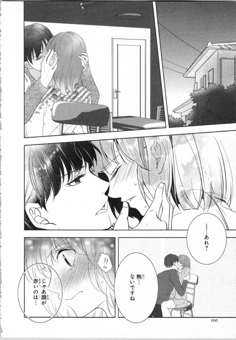 【エロ漫画】いつもセクハラばかりしてくる変態イケメン伯父に両想いだと見透かされて無理やり抱かれる美少女JK…寝室で押し倒されてクンニでイッてしまい手マンされたあと乱暴な生ハメ中出しセックスで処女を奪われてしまう【PIKOPIKO：制服プレイ 第４話】