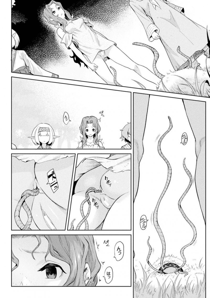 【エロ漫画】女のみに寄生する生物に身体を弄られる処女たち…愛液によって成長する生物から採取できる媚薬を得るために処女たちはイカされ続ける！【タケ：寄生樹】