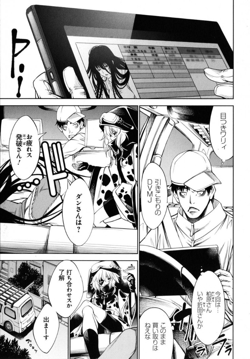 【少年漫画】地下の別世界で過去に犯された男の性処理をするお姉さん…裏から仕入れて来た怪しいクスリを口移しされ身体中に電気が走る！言葉も話せずにただチンポを求めるメスと化す！【空想】