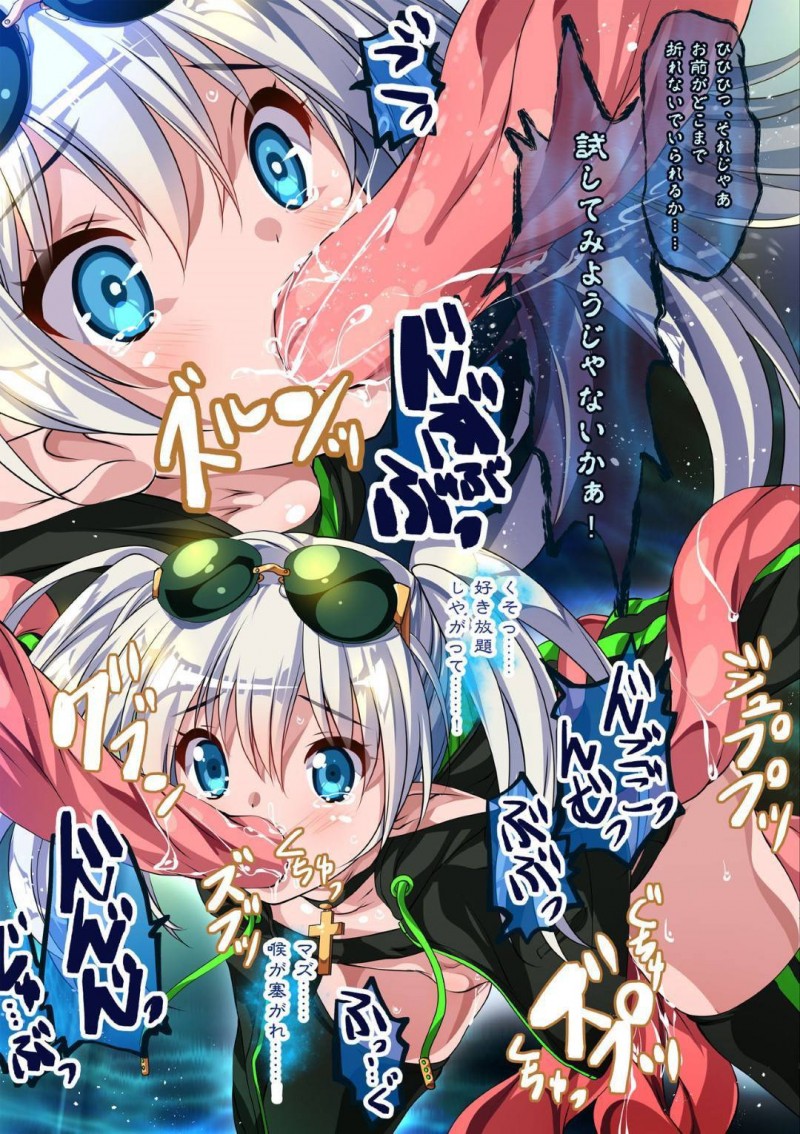 【エロ同人誌】油断した一瞬で妖鬼の触手で拘束されるちっぱい女戦士…3穴同時挿入され苦しめられながら同時中出しされる！【銀の星亭 (田宮秋人)：Down Drown Down】