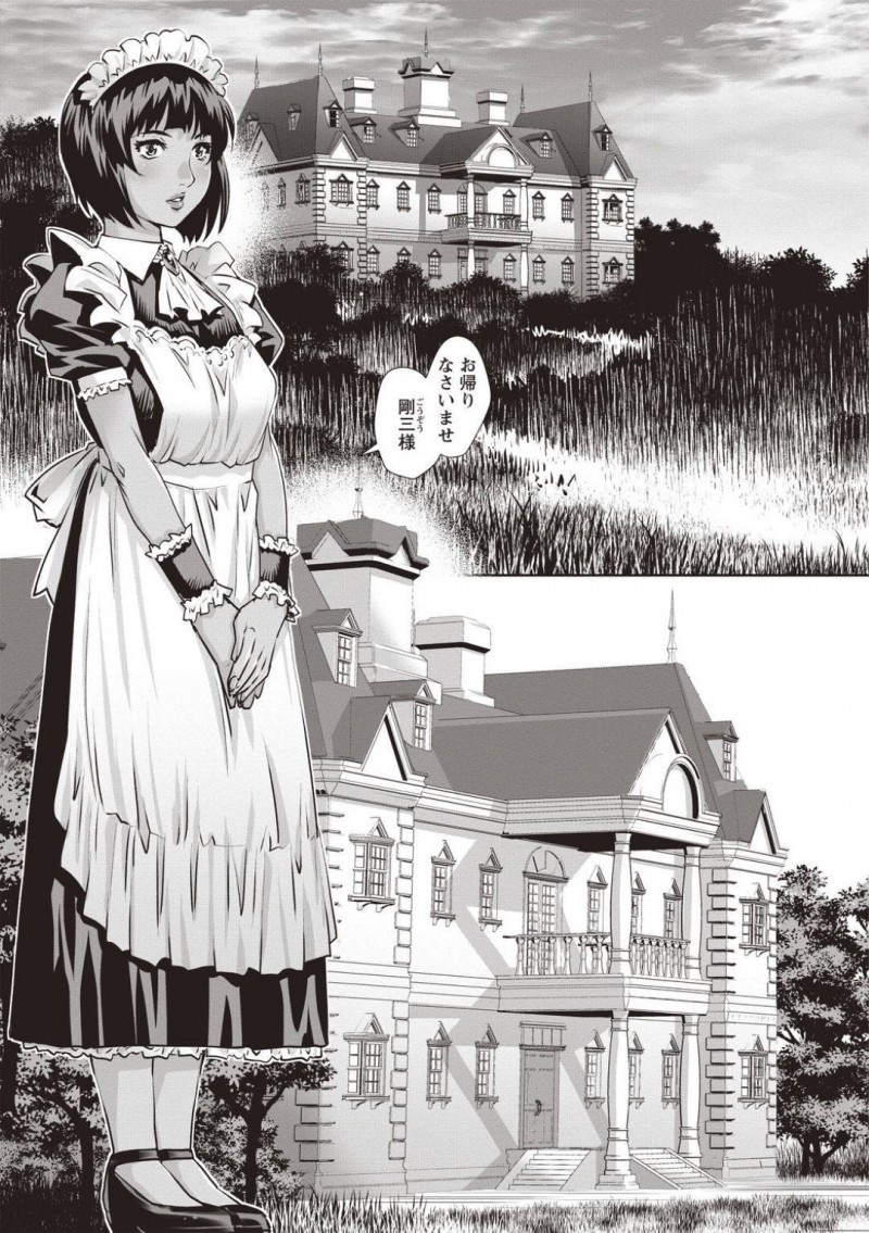 【エロ漫画】父に監禁されて義弟と館で暮らすことになった義姉とメイド…彼女たちは彼に欲情し、義姉弟にも関わらず、騎乗位や正常位でなどの体位で中出しセックスを求める！【やながわ理央:秘密の館】