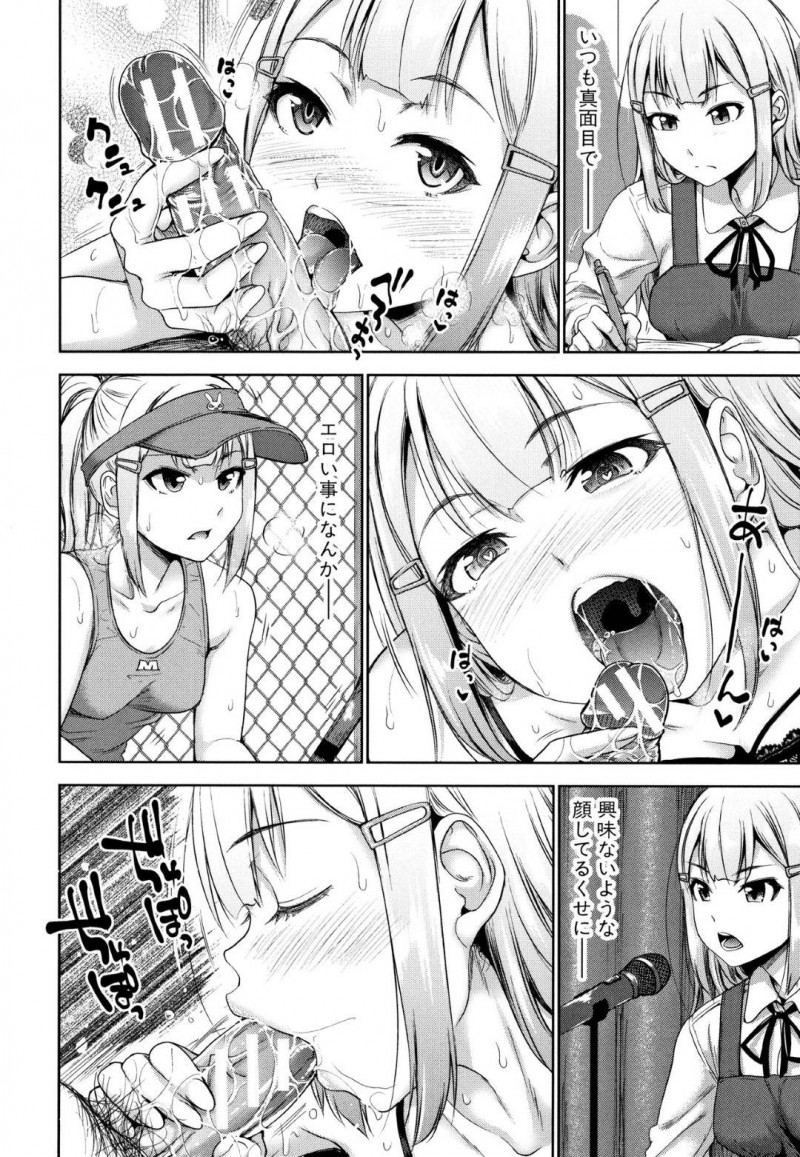 【少年漫画】真面目で成績優秀容姿端麗な生徒会長妹…裏の顔は兄のチンポを美味しそうに咥える変態だった！兄のチンポをトロ顔でおねだりして兄妹で中出しセックスを愉しむ！【たくわん】