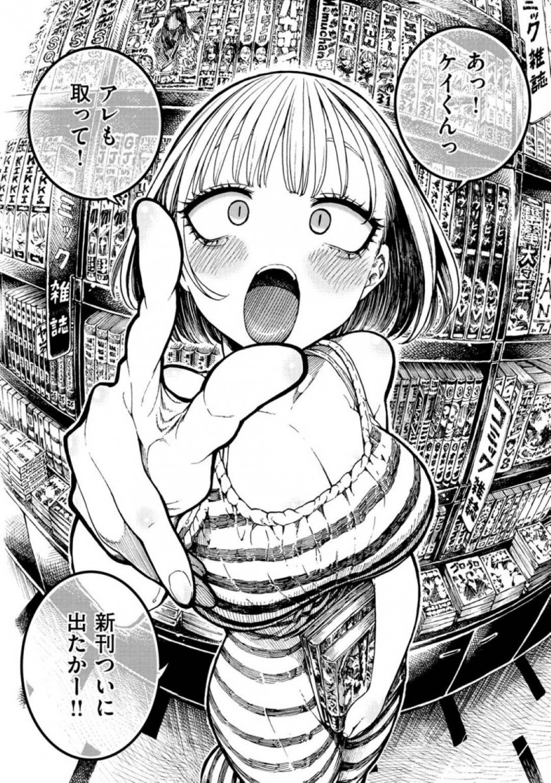 【エロ漫画】彼氏にたくさん遊んでもらってわがままも聞いてもらった巨乳彼女は最後に身体を自由にできる時間をプレゼントする！【昼寝/いっぱい遊ぼ！】